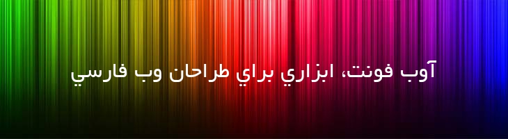 تهران - Tehran