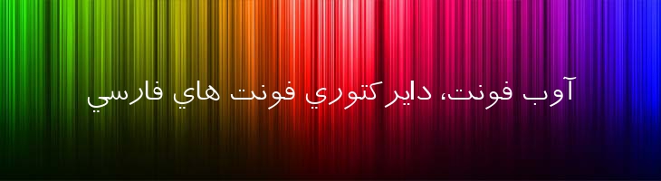 ترافیک باریک - Traffic Light