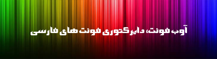 سینا پی سی -  Sina PC