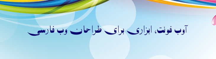 آرش - B Arash