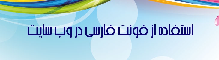 عرشیا - B Arshia