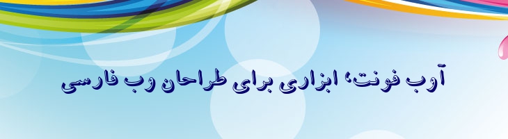 آسمان - B Aseman