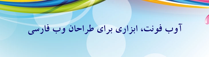 کامپست توپر - B Compset Bold