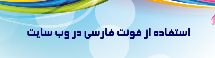 الهام - B Elham