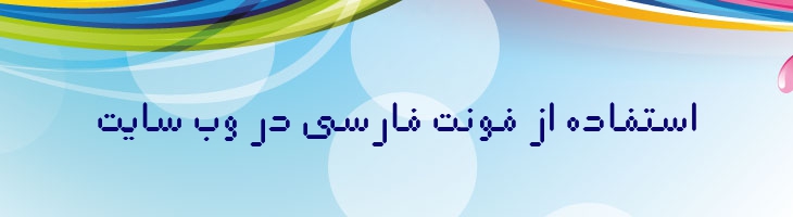علم - B Elm