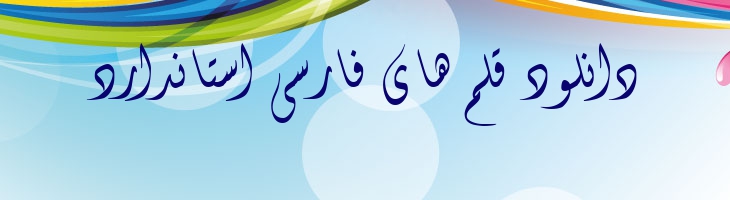 فانتزی - B Fantezy
