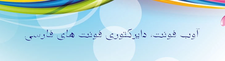 هاله - B Haleh