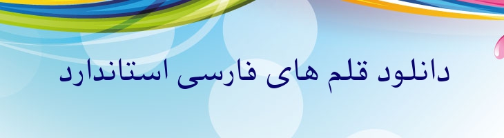 جلال - B Jalal