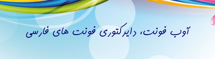کامران توپر - B Kamran Bold