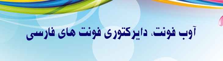 کوروش - B Kourosh
