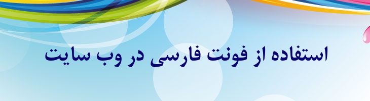 میترا توپر - B Mitra Bold