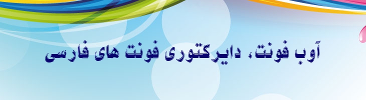نیکی توپر - B Niki Bold
