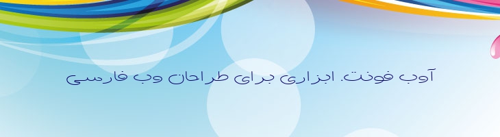 پاتچ - B Paatch
