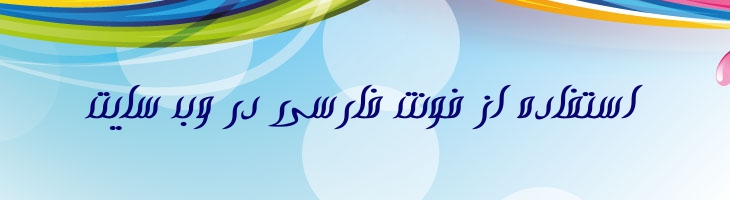صحرا - B Sahra