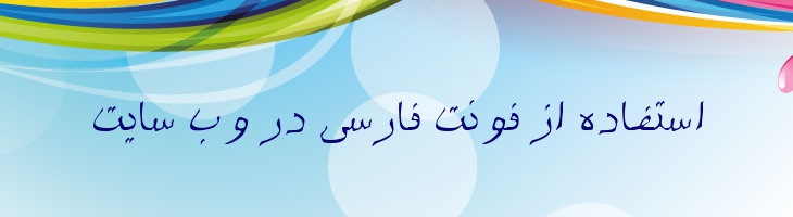 ستاره - B Setareh