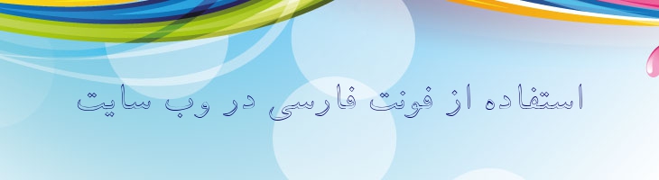 توفیق توخالی - B Tawfig Outline