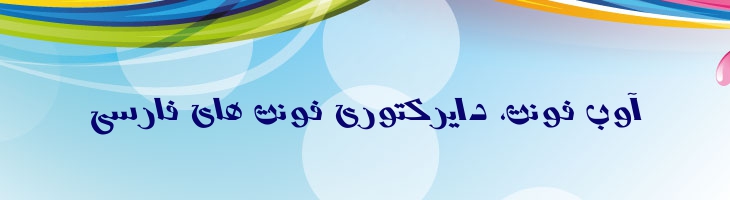 وستا ایتالیک - B Vosta Italic