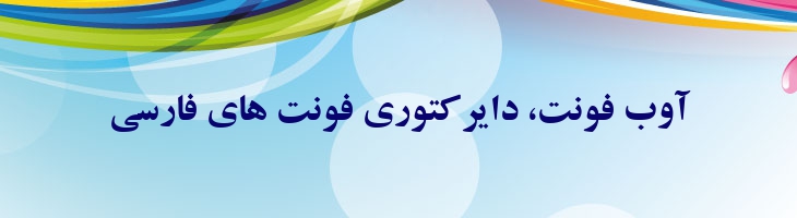 زر توپر - B Zar Bold