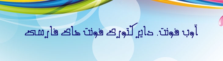 ادب - Mj Adab