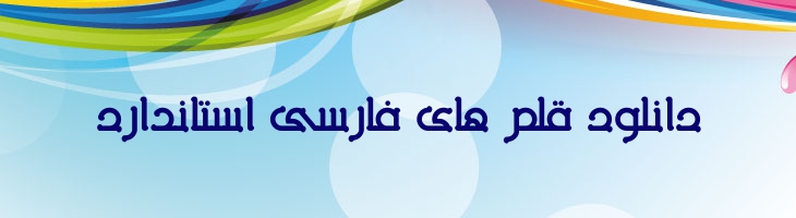 عادل - Mj Adell