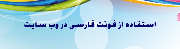 تبلیغات ضخیم - Mj Advertising Extra Bold