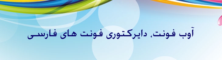 ادورتایزینگ متوسط - Mj Advertising Medium
