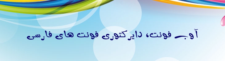 عناب - Mj Annab