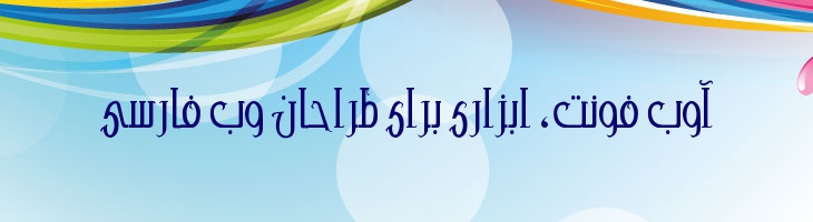 انوش - Mj Anoosh