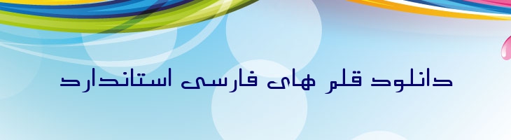 کوفی عریض - Mj AridiKoufi