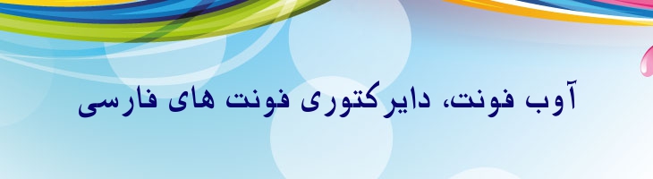 بامشاد سبک - Mj Bamshad Light