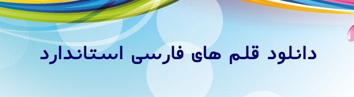 بیتا - Mj Bita