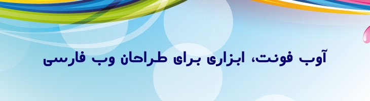 بیتا توپر - Mj Bita Bold