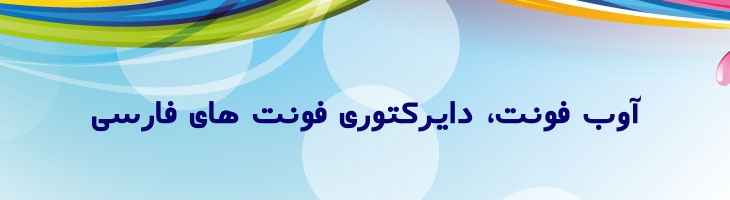 بیتا توپر - Mj Bita Bold