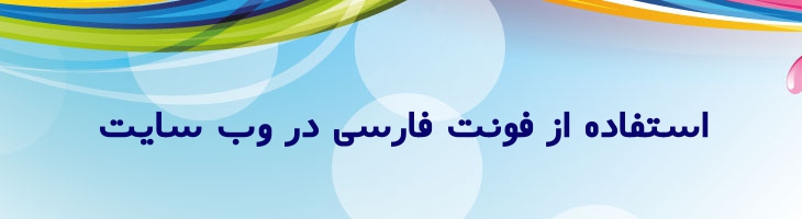 بیتا توپر - Mj Bita Bold