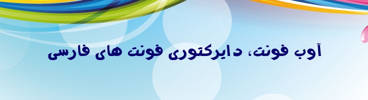 توپر - Mj Bold