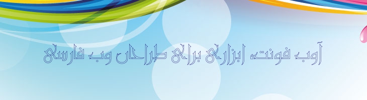 کوردوبا توخالی - Mj Cordoba Outline