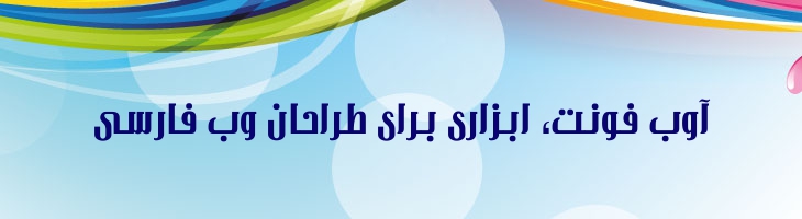 منحنی - Mj Curves