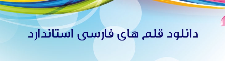 دینار - Mj Dinar Two Medium