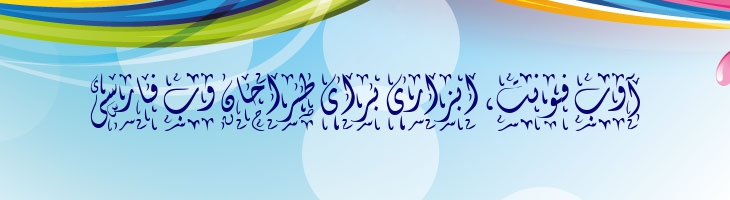دیوانی دکور - Mj Diwani Decor