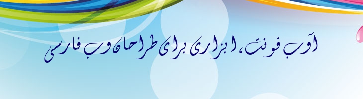 دیوانی نرمال - Mj Diwani Normal