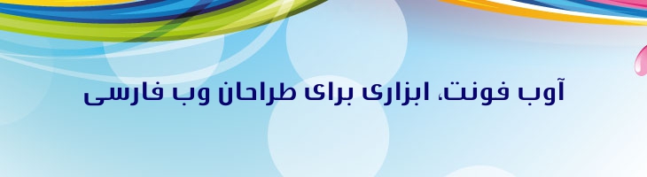 شرق - Mj East Extra Mediom