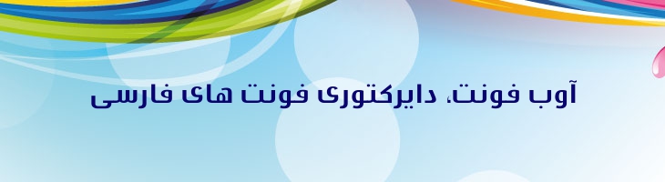 ابراهیم - Mj Ebrahim
