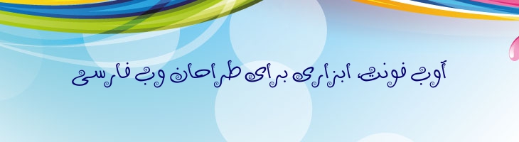 فانتزی - Mj Fantezy