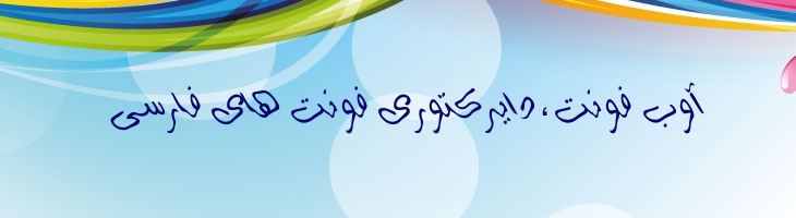 پرچم فانتزی - Mj Fantezy Flage