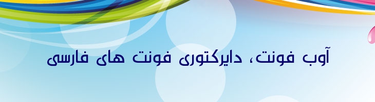 فرج - Mj Faraj