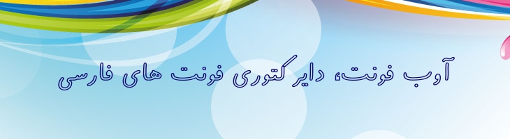 فراز توخالی - Mj Faraz Outline