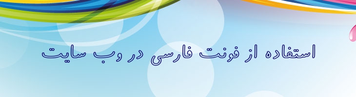 فراز توخالی - Mj Faraz Outline