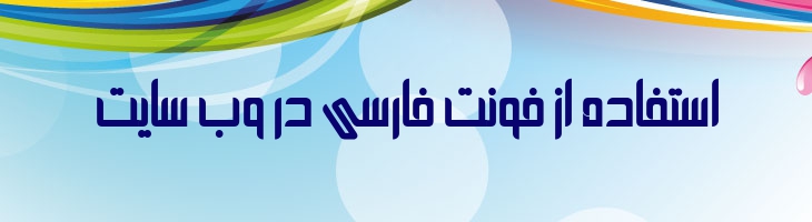 فنون - Mj Fonoon