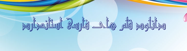 گرانادا سایه دار - Mj Granada Shade