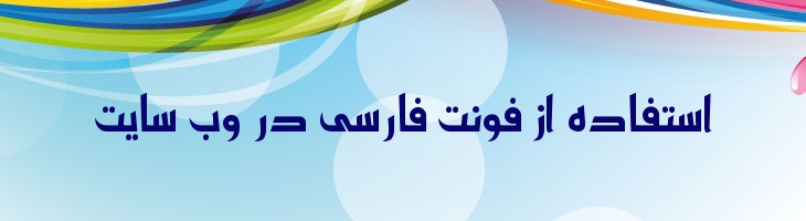 میراث - Mj Heritage One Bold